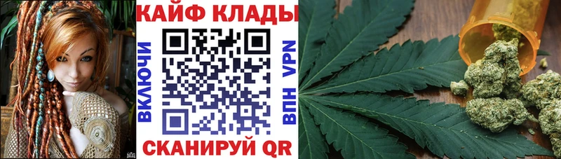 Магазин наркотиков Голицыно Конопля МЕФ Alpha-PVP ГАШ COCAIN