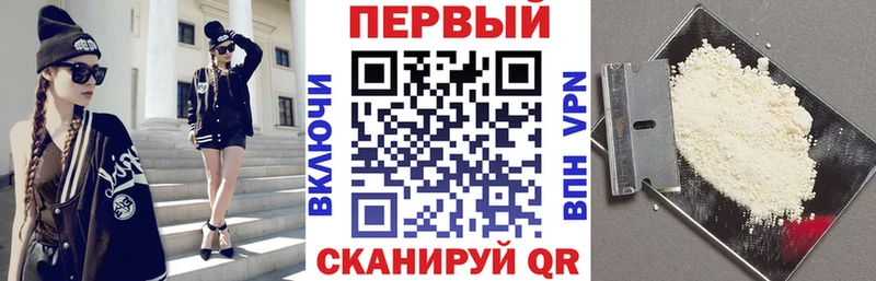 АМФ VHQ  Голицыно 