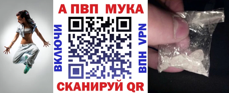 кракен ТОР  где найти наркотики  маркетплейс телеграм  A PVP крисы CK  Голицыно 
