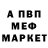 Первитин винт Chalky