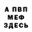 Метадон белоснежный FerzRF