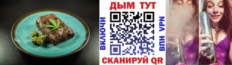 Cannafood марихуана  Голицыно 