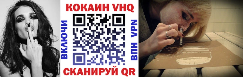 КОКАИН Боливия  Голицыно 