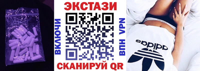 ЭКСТАЗИ Philipp Plein  Голицыно 