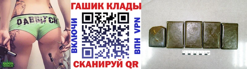 Гашиш гашик  blacksprut вход  Голицыно 