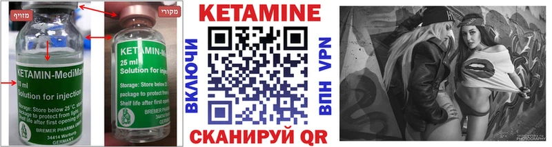 нарко площадка телеграм  Голицыно  Кетамин VHQ 