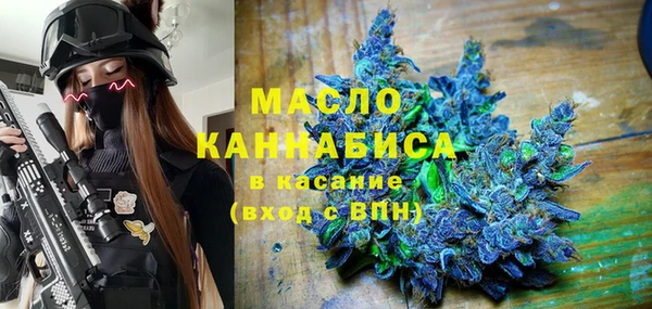 первитин Аркадак