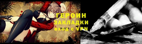 альфа пвп VHQ Балабаново