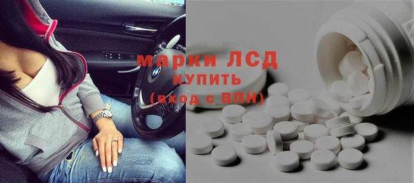 PSILOCYBIN Арсеньев