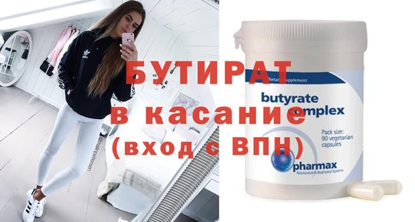 первитин Аркадак