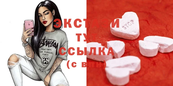 PSILOCYBIN Арсеньев