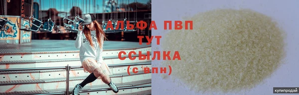 первитин Аркадак