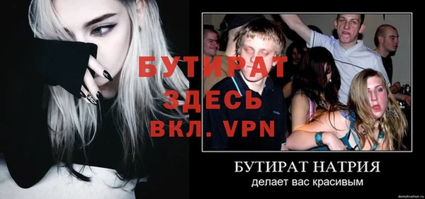 PSILOCYBIN Арсеньев