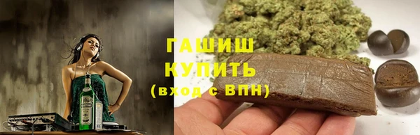 экстази Новокубанск