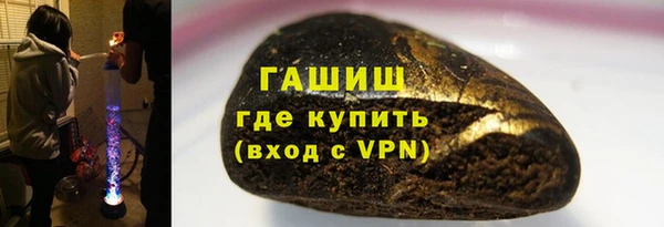 PSILOCYBIN Арсеньев