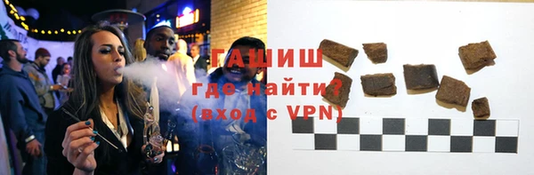 индика Армянск