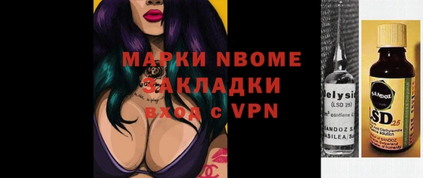 PSILOCYBIN Арсеньев