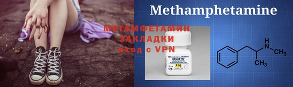 первитин Аркадак