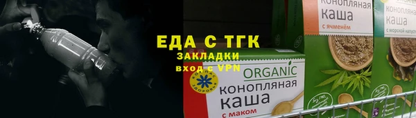 первитин Аркадак