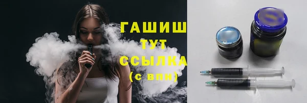 первитин Аркадак