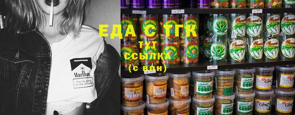 первитин Аркадак