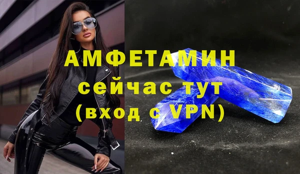 спайс Новодвинск