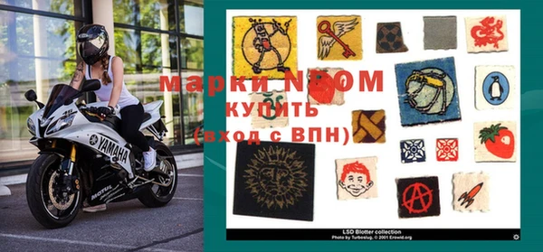 первитин Аркадак