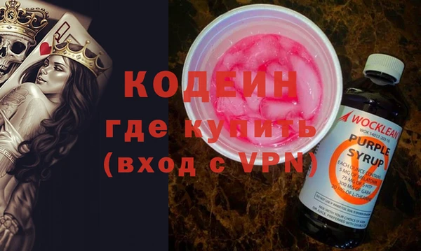 первитин Аркадак