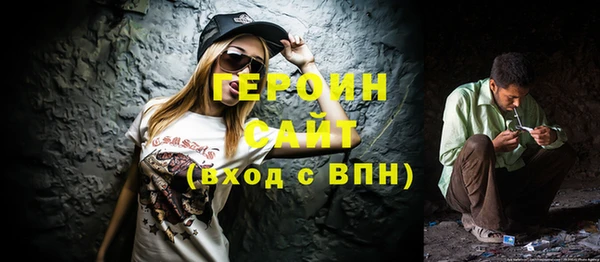 кокаин Ачинск