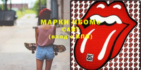 PSILOCYBIN Арсеньев