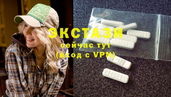 первитин Аркадак