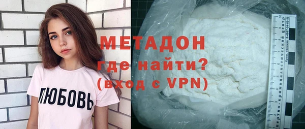 первитин Аркадак