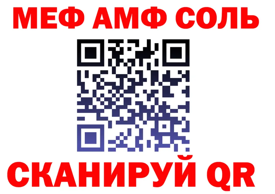 АМФ VHQ как зайти дарк нет мега Голицыно
