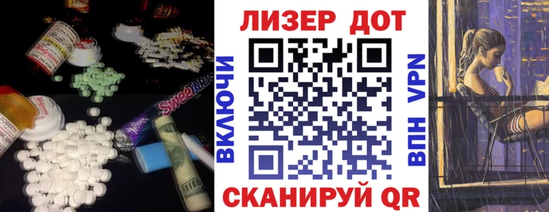 LSD-25 экстази ecstasy  Голицыно 