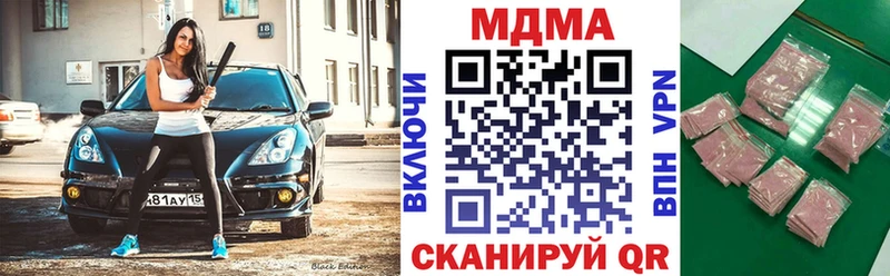 MDMA VHQ  кракен маркетплейс  Голицыно 