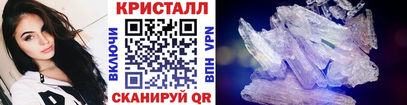 дарнет шоп Голицыно Первитин пудра