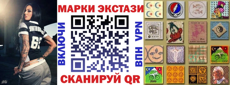 наркота  Голицыно  Марки N-bome 1,8мг 