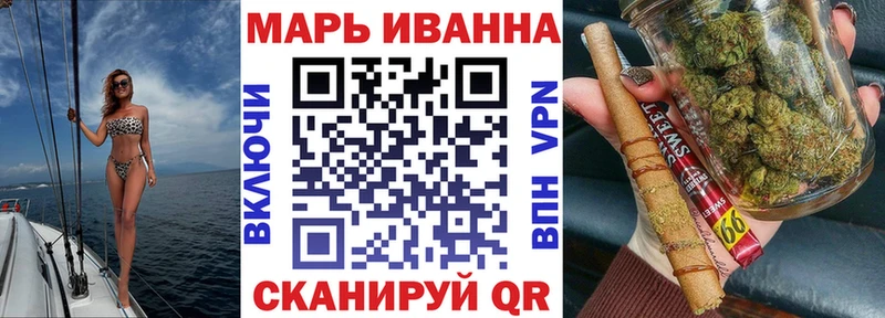 Канабис тримм  omg маркетплейс  Голицыно 